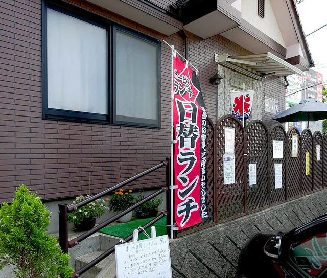 ずっけろ（ずっけろ） - 北仙台（カフェ）の写真