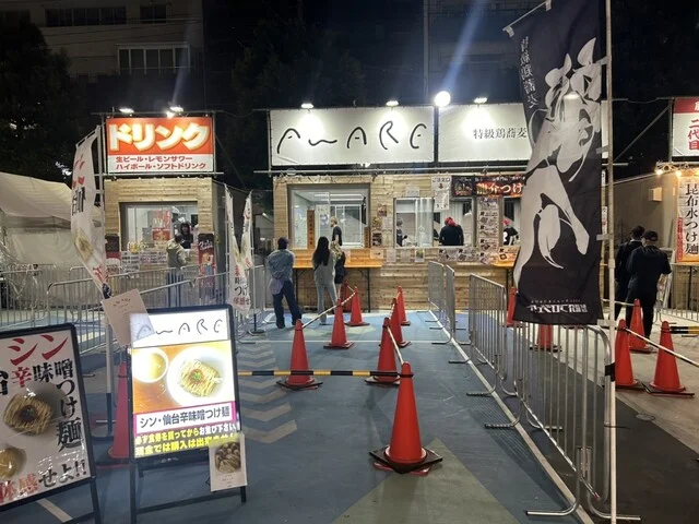 あはれ（AWARE） - 旭ケ丘（ラーメン）の写真