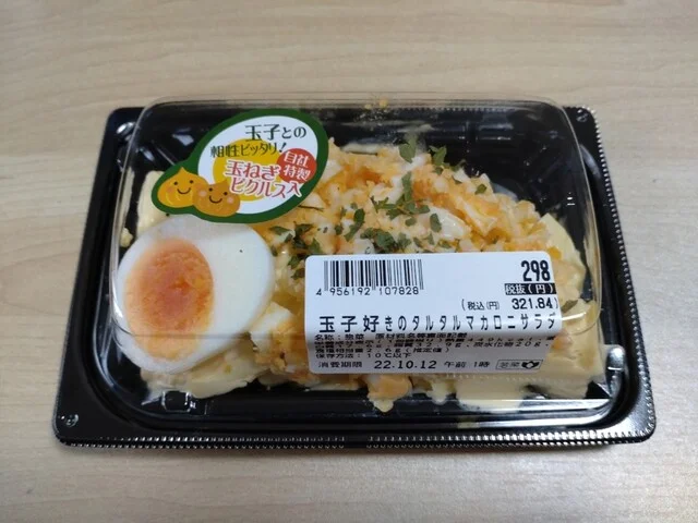 西友 ザ・モール仙台長町店（SEIYU） - 長町南（コンビニ・スーパー）の写真