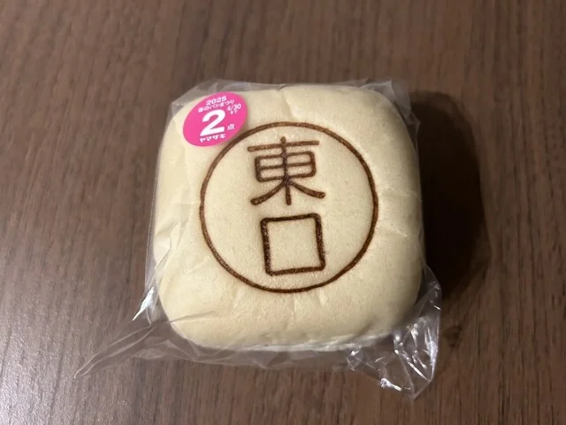 デイリーヤマザキ 仙台榴岡店 - 宮城野通（コンビニ・スーパー）の写真