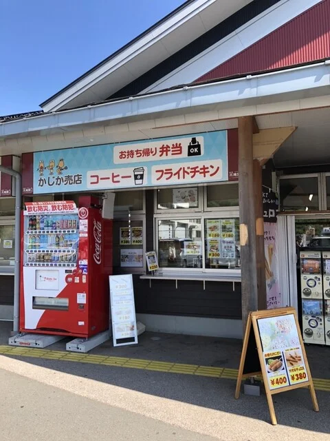 かじか売店 - 登米市その他（ソフトクリーム）の写真