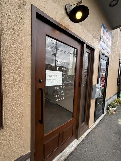 りんご町のドーナツ屋さん - 運動公園前（ドーナツ）の写真