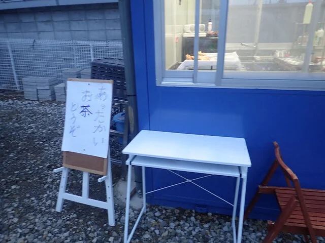 みっちのたいやき - 泉中央（たい焼き・大判焼き）の写真