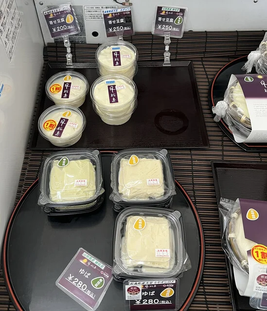 真壁豆富店 - 高城町（その他）の写真