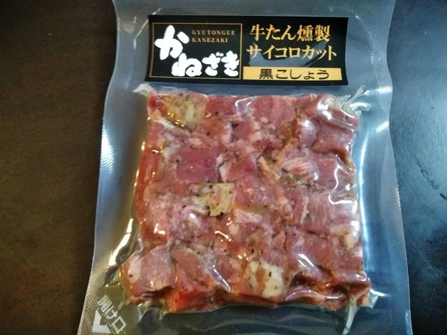 かまぼこの鐘崎 イオン多賀城店 - 多賀城（惣菜・デリ）の写真