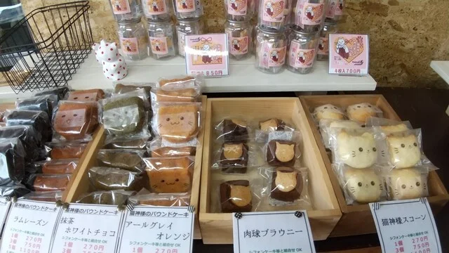 猫神シフォンケーキ ねこるん - 北丸森（ケーキ）の写真