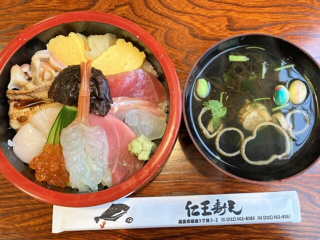 仁王寿司（におうずし） - 東塩釜（寿司）の写真