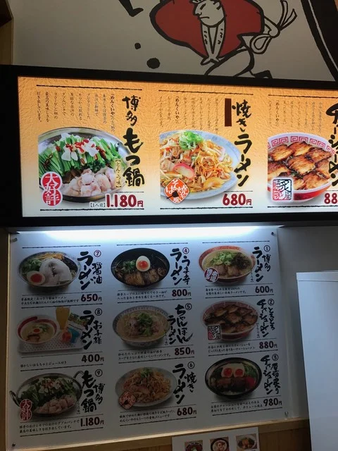 めんくいや 青森松原店 - 筒井（ラーメン）の写真