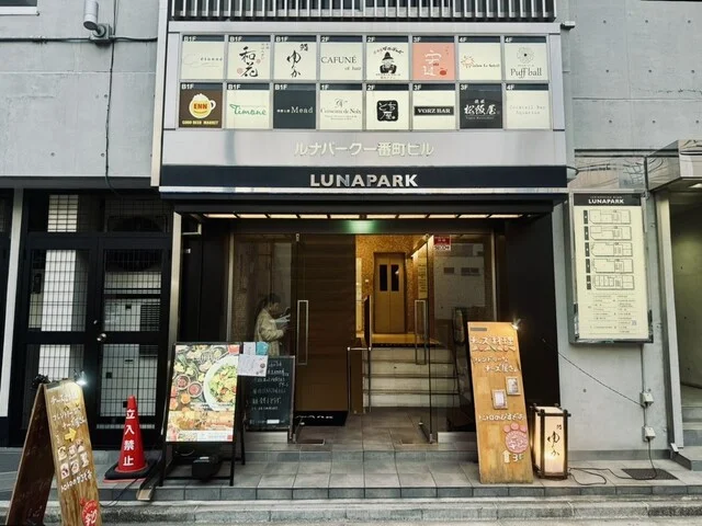 GOOD BEER MARKET ENN（グッド ビア マーケット エン） - 青葉通一番町（ビアバー）の写真