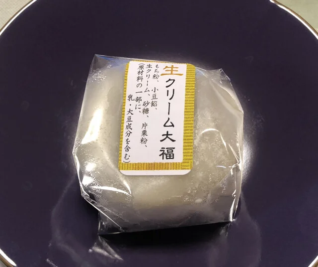 小倉屋 - 岩切（和菓子）の写真