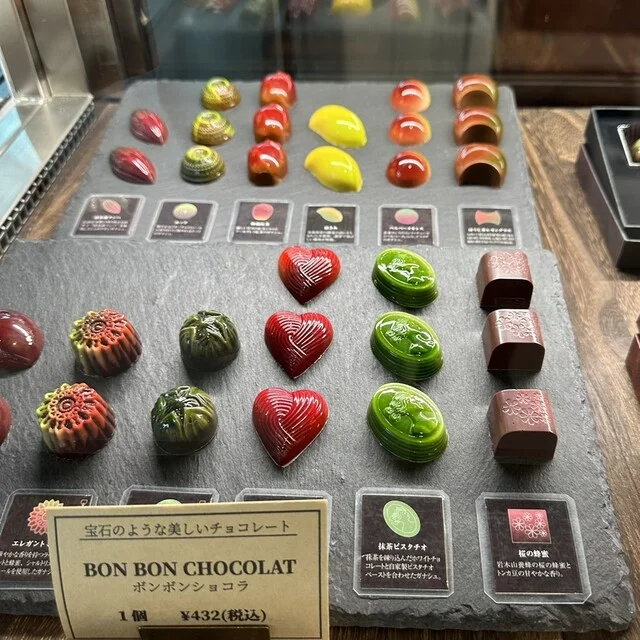 浪漫須貯古齢糖（ROMANCE CHOCOLATE） - 中央弘前（チョコレート）の写真