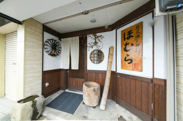 ほむら - 八戸（日本料理）の写真