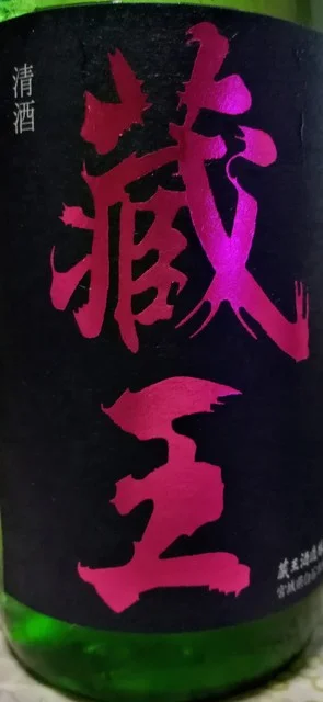 森巳酒店（モリミサケテン） - 白石（その他）の写真