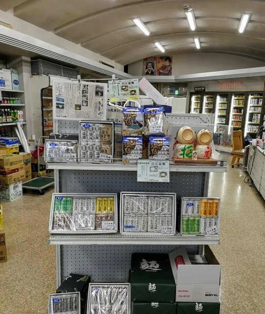 森巳酒店（モリミサケテン） - 白石（その他）の写真