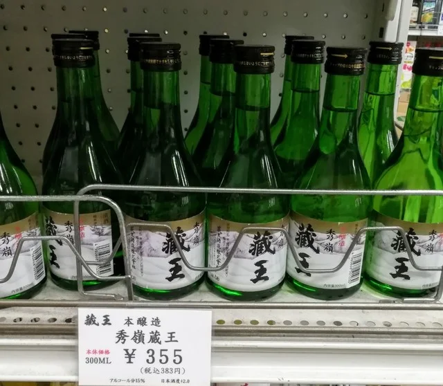 森巳酒店（モリミサケテン） - 白石（その他）の写真