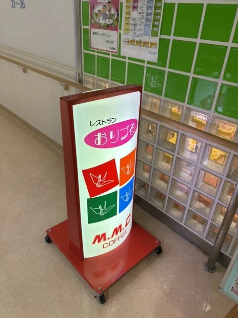 レストラン おりづる - 十和田市（麺類）の写真