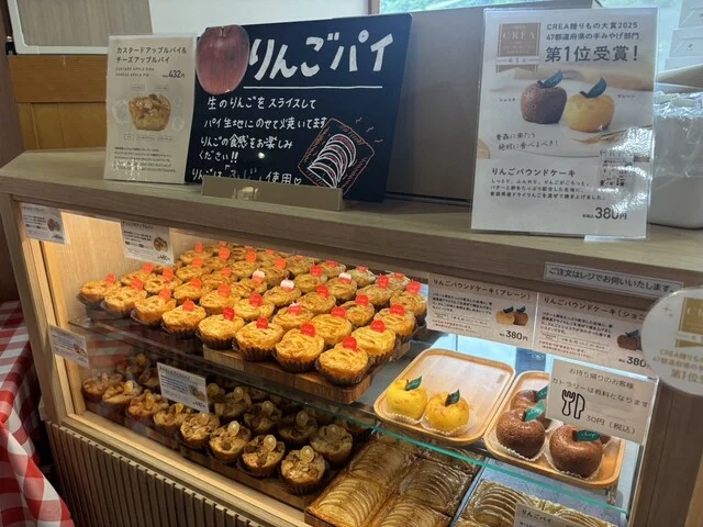 あら、りんご。 青森奥入瀬店（a la ringo） - 八甲田山（洋菓子）の写真