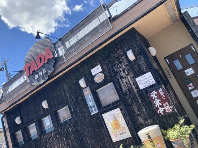 和食家TADA（タダ） - 下馬（レストラン）の写真