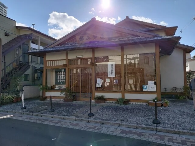 郡山餅屋（【旧店名】郡山餅店） - 長町（和菓子）の写真