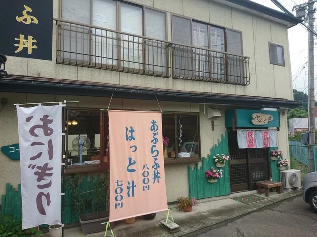 御はっと家 - 泉中央（郷土料理）の写真