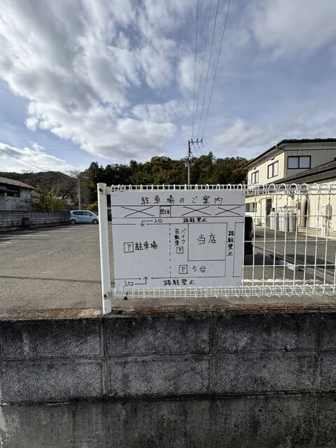 きく屋 - 丸森（ラーメン）の写真