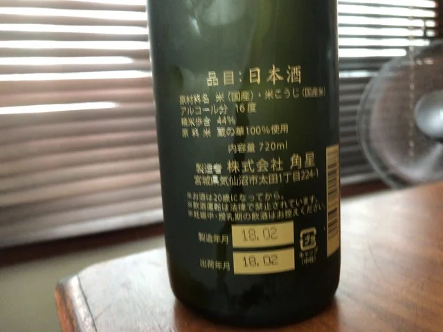 エム パントリー（M Pantry） - 松島海岸（その他）の写真