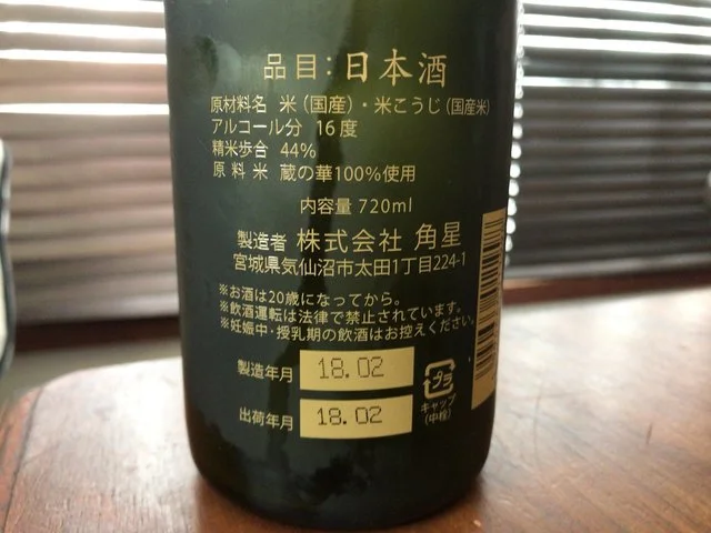 エム パントリー（M Pantry） - 松島海岸（その他）の写真