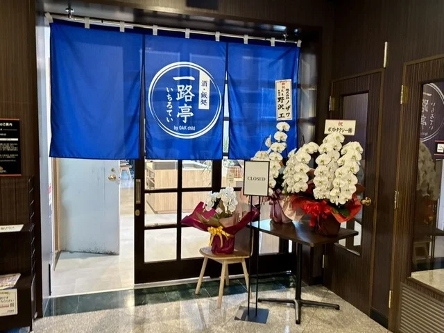 アパホテル 本八戸（【旧店名】ホテルメセナ八戸） - 本八戸（ホテル）の写真