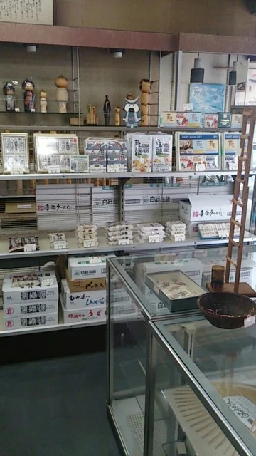 きく文 - 白石（その他）の写真