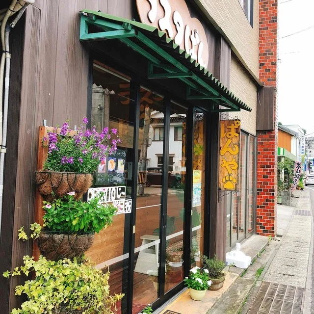 ラスタぱん - 本塩釜（パン）の写真