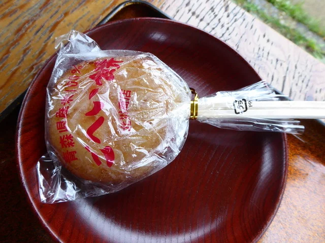 萱野茶屋（かやのちゃや） - 八甲田山（甘味処）の写真