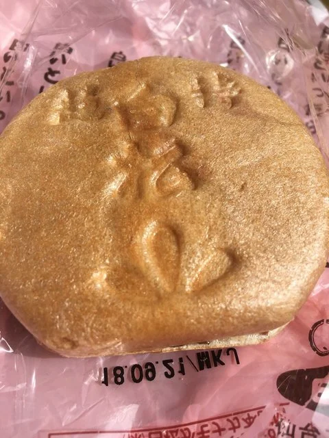 白松がモナカ本舗 おみやげ処せんだい1号店 - 仙台（和菓子）の写真