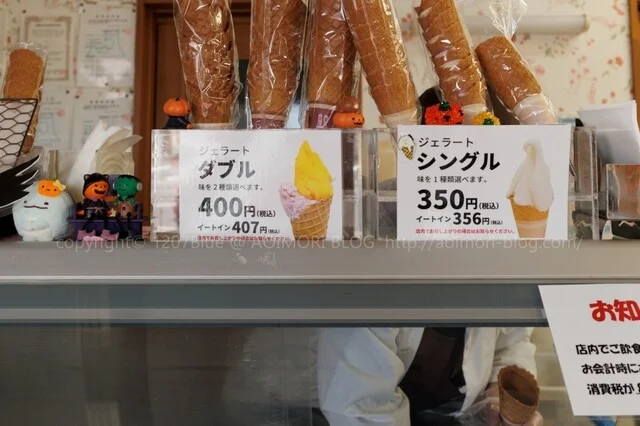 大竹菓子舗 スイーツ工房本店 - 十和田市（ケーキ）の写真