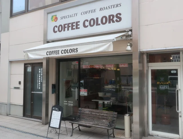コーヒーカラーズ 青森新町八甲通り店（COFFEE COLORS） - 青森（カフェ）の写真