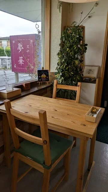 MIAN（味庵） - 登米市その他（アジア・エスニック）の写真