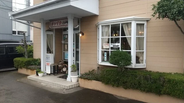 チャイナ - 杜せきのした（中華料理）の写真