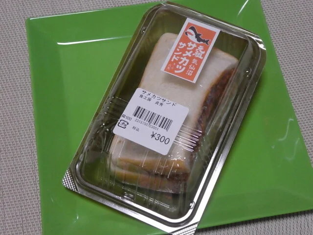 気仙沼大島ウェルカム・ターミナル - 松岩（その他）の写真