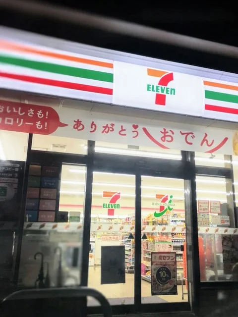 セブンイレブン 白石大平店 - 白石蔵王（コンビニ・スーパー）の写真