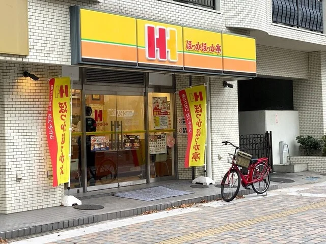 ほっかほっか亭 仙台駅東口店（ほっかほっかてい） - 榴ケ岡（弁当）の写真