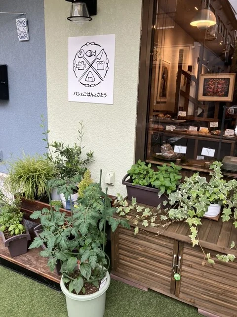 パンとごはんとさとう - 北山（パスタ）の写真