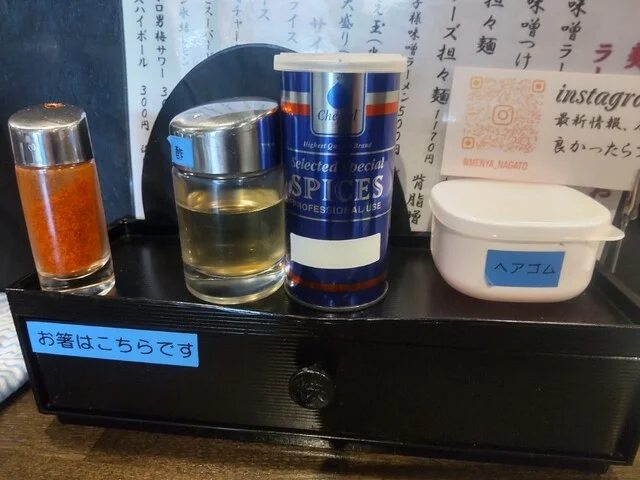 麺屋 長門 - 津軽五所川原（ラーメン）の写真