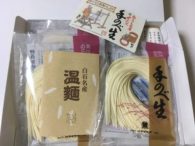 はたけなか製麺 - 白石（麺類）の写真