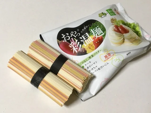 はたけなか製麺 - 白石（麺類）の写真