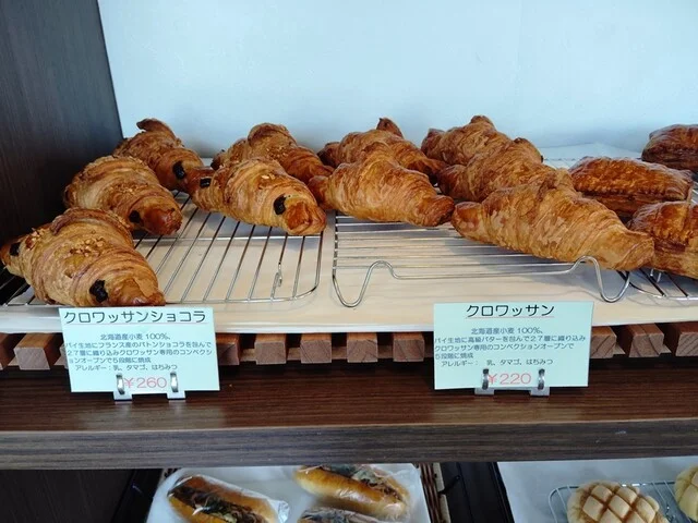 パン工房 ショコラ - 矢田前（パン）の写真