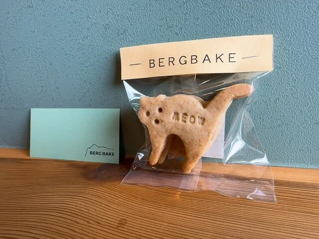 BERG BAKE（ベルクベイク） - 鹿妻（カフェ）の写真