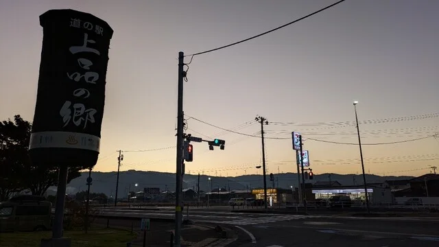 ウジエスーパー 塩釜店 - 東塩釜（コンビニ・スーパー）の写真