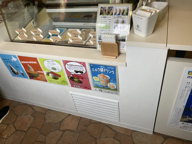 まいにち、ほっかいどう 仙台長町店 - 長町南（カフェ）の写真