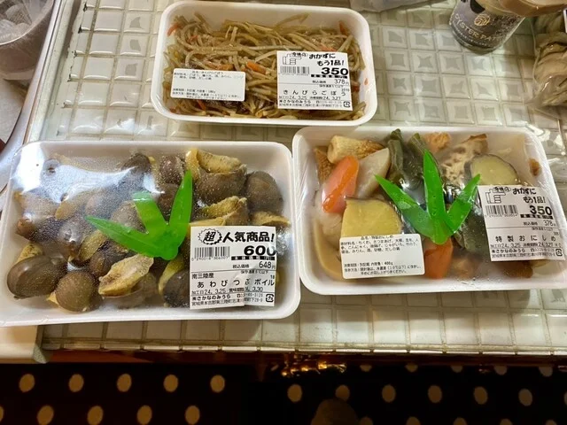 さかなのみうら - 志津川（その他）の写真