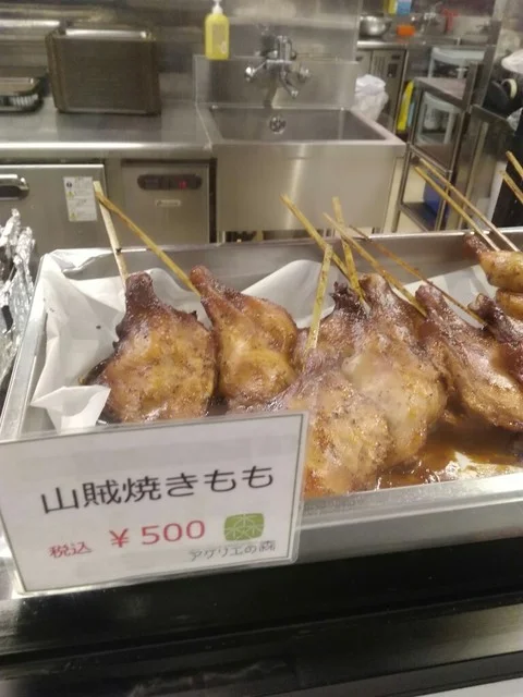 森のグリル - 国見（串焼き）の写真