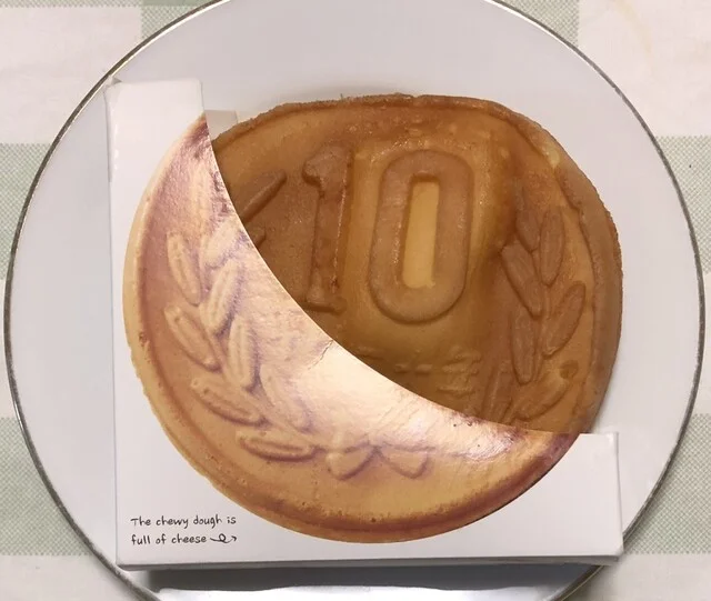 大王チーズ10円パン - あおば通（スイーツ）の写真